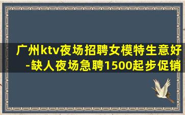 太原夜总会招聘